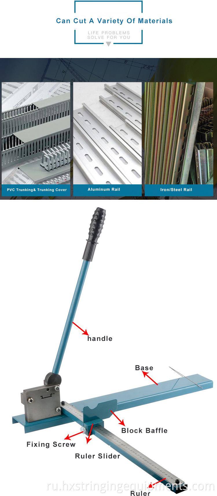 Manual Din Rail Cutting Tool Guide Rail Cutter